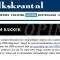 Celebrity psychiater Bram Bakker linkt naar Zielenknijper.nl op Volkskrant.nl Celebrity psychiater Bram Bakker linkt naar Zielenknijper.nl op Volkskrant.nl